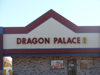 Dragon Palace - Eagan, MN
